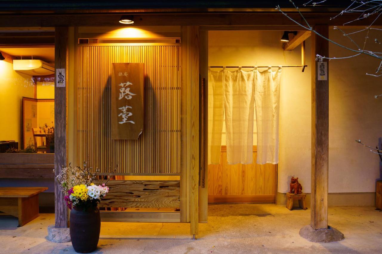 Ryoan Fukinotou Hotel Bungotakada Exterior photo